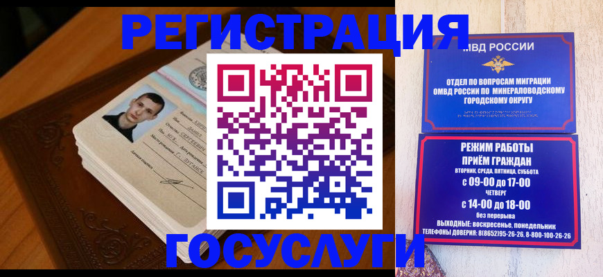 прописка поиск в Тюмени