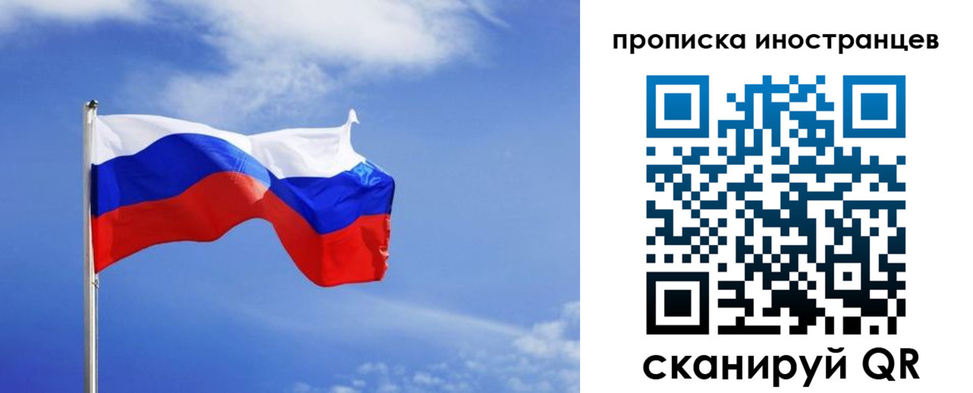 временная регистрация в квартире в Тюмени