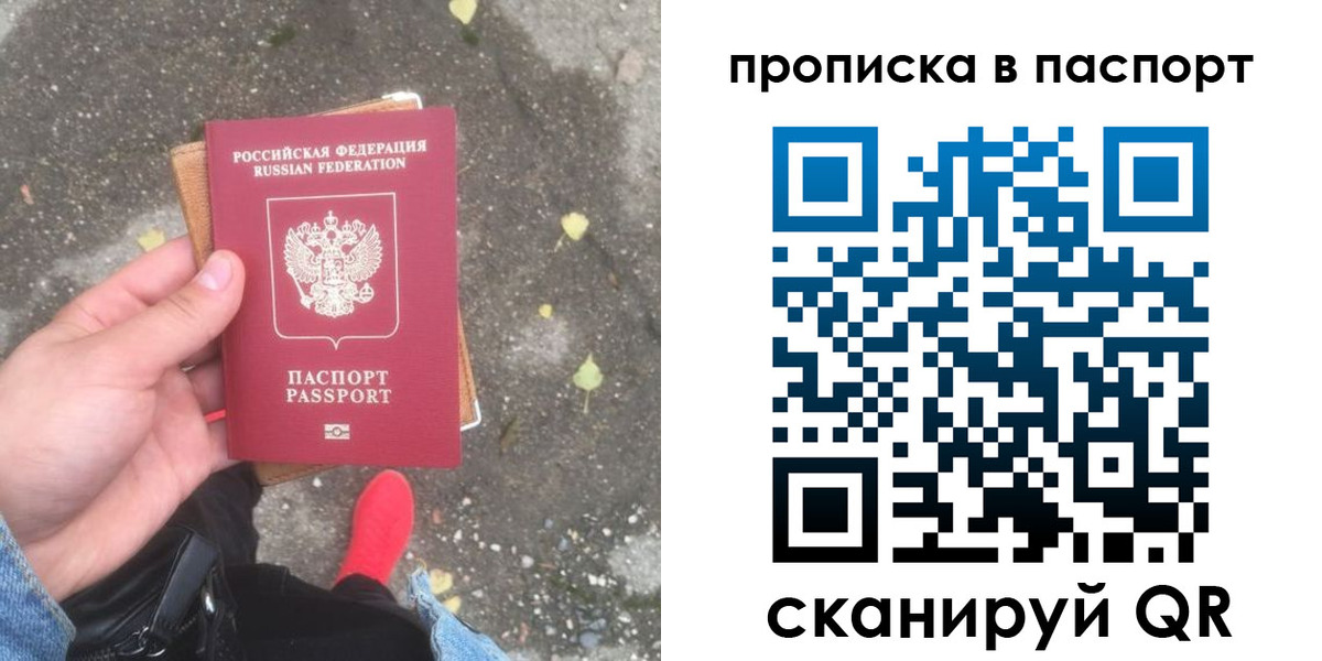 временная регистрация госуслуги в Тюмени