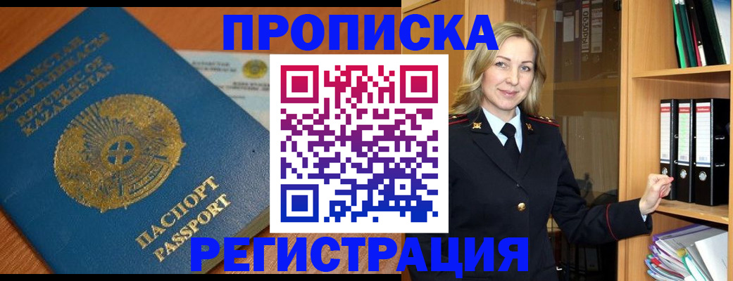 регистрация для дет. сада в Тюмени