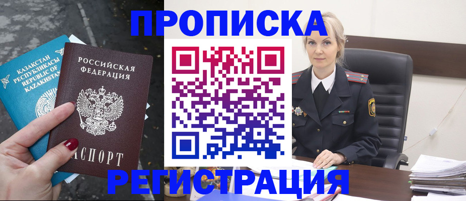 регистрация для дет. сада в Тюмени
