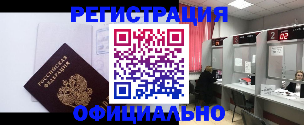 регистрация для школы в Тюмени