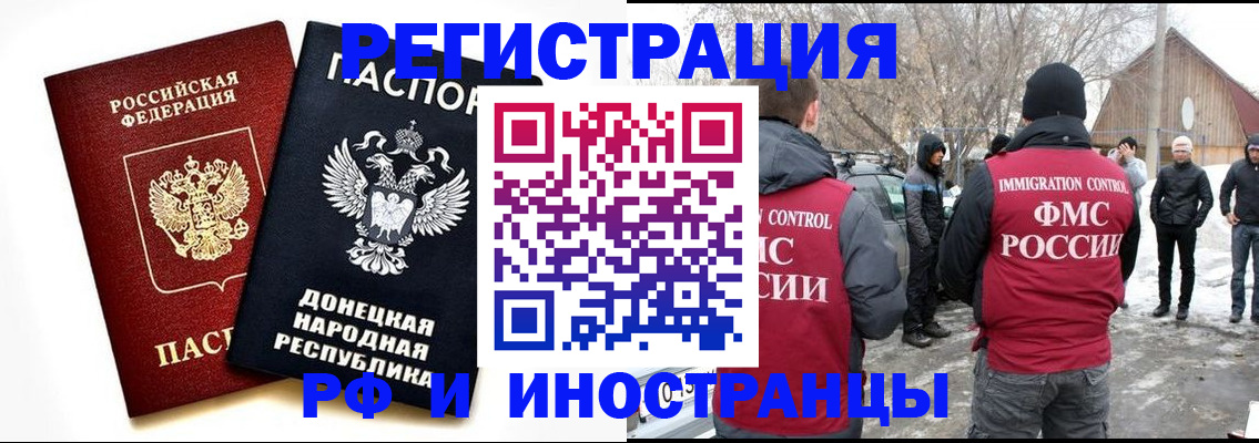 временная регистрация адрес в Тюмени